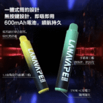 lana拉娜拋棄式電子煙8000